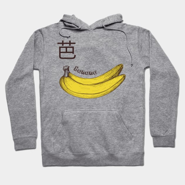 Banana Kanji Hoodie by tsomid